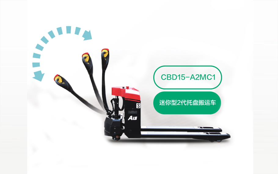 再小也不能忽視！電動搬運車這樣保養(yǎng)才對！